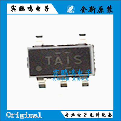 全新原装进口 TL431AIDBVR 丝印TAIS SOT23 稳压器