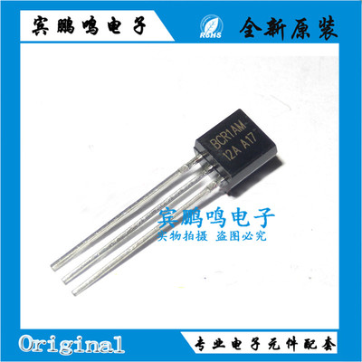 全新 BCR1A BCR1AM-12A 双向可控硅 1A600V TO92