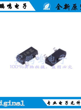 PMEG2005ET,215全新原装NXP肖特基二极管20V 0.5A SOT-23 丝印P3*