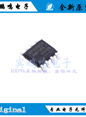KP206BSGA全新原装KIWI恒流高压启动电流模式PWM控制器IC芯片SOP8