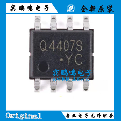 CJQ4410 Q4407S Q4435 Q4459 Q9435 SOP8 P沟道30V 11A功率MOSFET