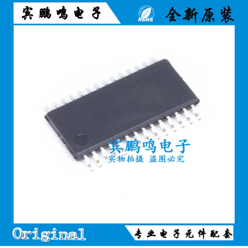 原装ACM8625M封装TSSOP28至盛2*26W I2S数字音频功率放大器芯片IC