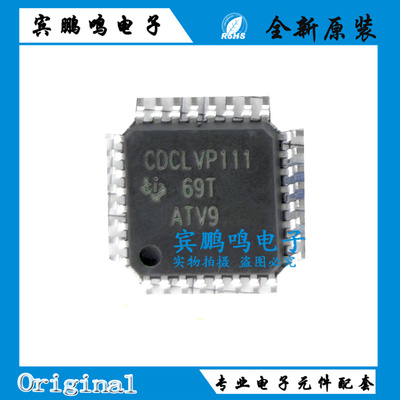 CDCLVP111 CDCLVP111VFR 时钟缓冲器驱动器芯片IC LQFP32全新原装
