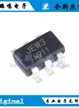 JW7715A全新原装JW杰华特同步降压DC电源IC芯片SOT23-6 丝印JEW3