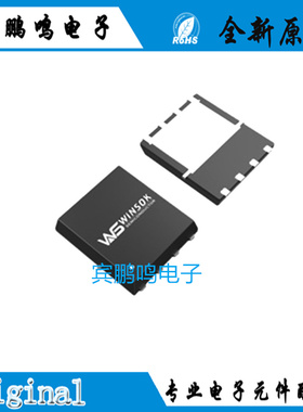 WSD90P06DN56 场效应管(MOSFET) 96W 60V 90A 1个P沟道 全新原装