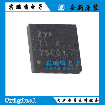 MC34063ADRJR 丝印ZYF SON-8 电源芯片/稳压器IC 原装全新