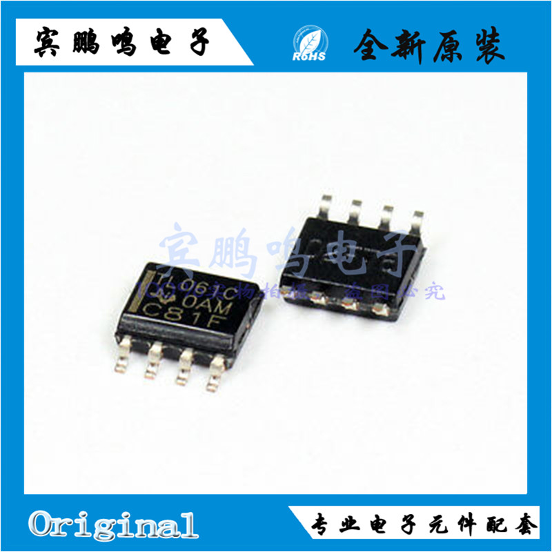 TL061IDR TL061ID SOP8 1MHZ 线性IC放大器缓冲器原装全新现货