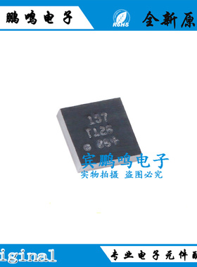 全新原装BMM150 丝印157 LGA12 三轴罗盘磁力计地磁传感器IC芯片