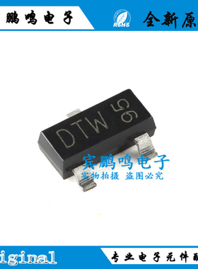 原装正品PMV20XNEAR 丝印DTW SOT-23-3 20V N沟道 沟槽MOSFET