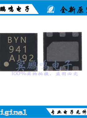 TPS62290DRVR 丝印BYN SON6 2.3V 2.25MHz 1A全新原装稳压器