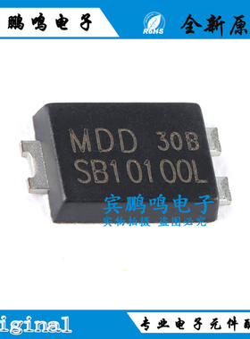 MDD 原装正品 SB10100L TO-277B 100V/10A 贴片肖特基二极管