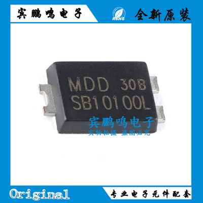MDD 原装正品 SB10100L TO-277B 100V/10A 贴片肖特基二极管