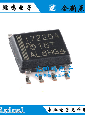 ISO7220ADR ISO7221ADR 丝印I7220A I7221A SOP8双通道数字隔离器