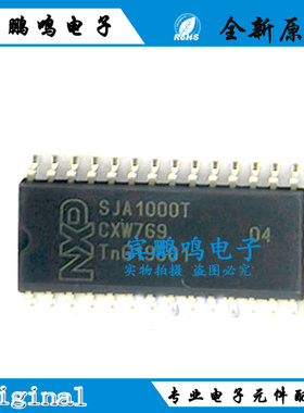 SJA1000T SOP-28 网络控制器/CAN收发控制器 全新原装正品