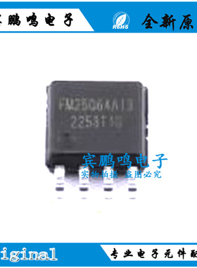 原装正品FM25Q64AI3-SOB-T-G封装SOP8 FM25Q64AI3芯片 2.7V~3.6V