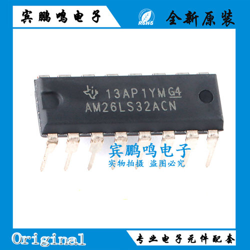 原装正品 直插 AM26LS32ACN PDIP-16 四路差分线路接收器芯片