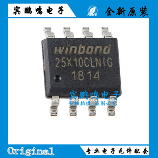 W25X10CLSNIG SOP8 集成电路IC 储存器 闪存 1Mb 104MHz 800µs
