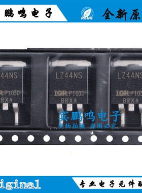 原装进口IRLZ44NSTRLPBF贴片LZ44NS 现货N沟道TO-263 MOS场效应管