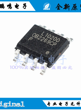 OB2269PCPA全新原装昂宝开关电源IC芯片贴片SOP8 丝印OB2269CP