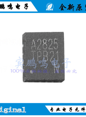 全新原装AM2825N晶致3相风扇电机驱动IC芯片DFN3*3-10L丝印AM2825