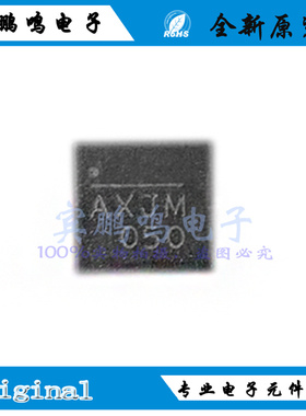 MP26029GQ-0000-Z全新原装MPS锂电池充电管理IC芯片QFN10丝印AXJM