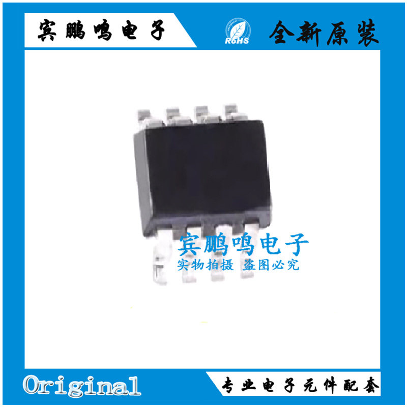 CPS4510AGRA全新原装易冲无线充电PMIC控制IC芯片SOT23-8丝印4510