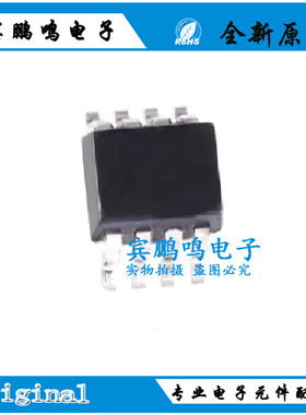 CPS4510AGRA全新原装易冲无线充电PMIC控制IC芯片SOT23-8丝印4510