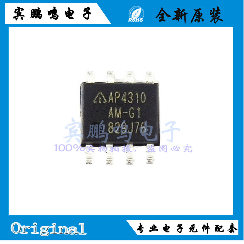 AP4310AMTR-G1全新原装DIODES运算放大器IC芯片SOP8丝印AP4310AM