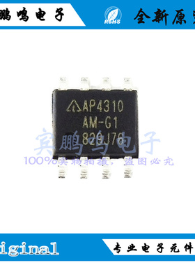 AP4310AMTR-G1全新原装DIODES运算放大器IC芯片SOP8丝印AP4310AM
