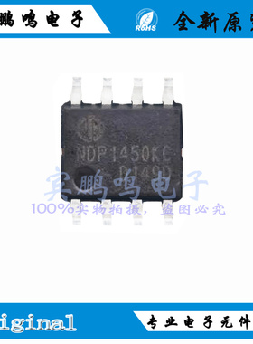 NDP1450KC NDP1340KC NDP1335KC NDP1360KC 车充降压电源芯片SOP8