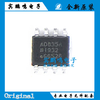 AD835 AD835AR AD835ARZ SOP-8 贴片全新原装芯片 现货