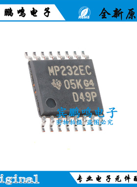 原装正品进口 MAX3232ECPWR 丝印MP232EC TSSOP-16 接口驱动器