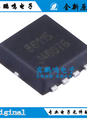 全新原装华朔 HSBB6115 DFN-8贴片 场效应管MOSFET P沟道60V/26A