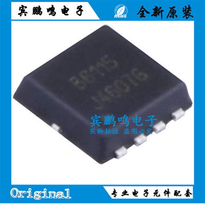 全新原装华朔 HSBB6115 DFN-8贴片 场效应管MOSFET P沟道60V/26A