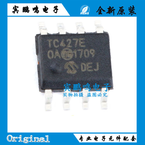 全新原装 TC427EOA TC427E 贴片 SOP8 贴片 栅极驱动器芯片 IC