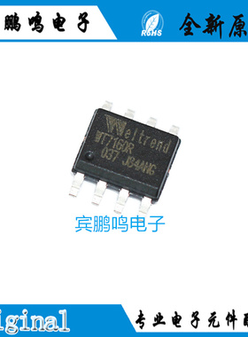 WT7160R SOP-8 PWM控制器替换OB5282高压启动 原装 现货