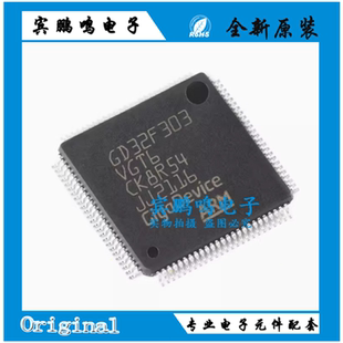 原装GD32F303VGT6 LQFP-100 ARM Cortex-M4 32位微控制器-MCU芯片