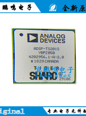 原装现货 ADSP-TS201SYBPZ050 数字信号处理器和控制器 拍前询价