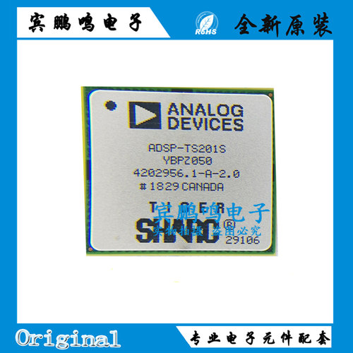 原装现货 ADSP-TS201SYBPZ050 数字信号处理器和控制器 拍前询价