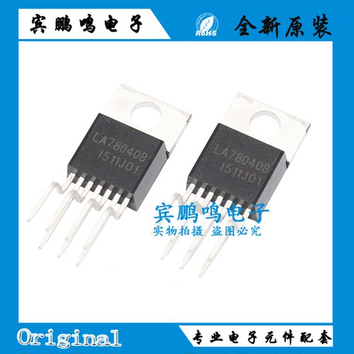 全新原装 LA78040B LA78040 封装TO220-7 场输出场效应管