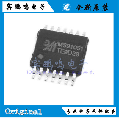 MS91051全新原装瑞盟双通道气体传感器IC芯片TSSOP14 丝印MS91051