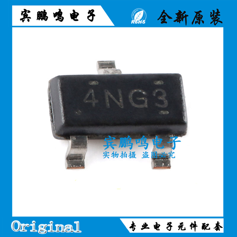 LM4040A25IDBZR LM4040A25IDBZT 丝印4NGU 4NG3 SOT23原装全新IC