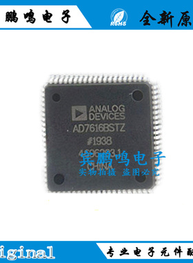 AD7616BSTZ-RL AD7616B LQFP-80 16通道DAS 内置16位同步采样ADC