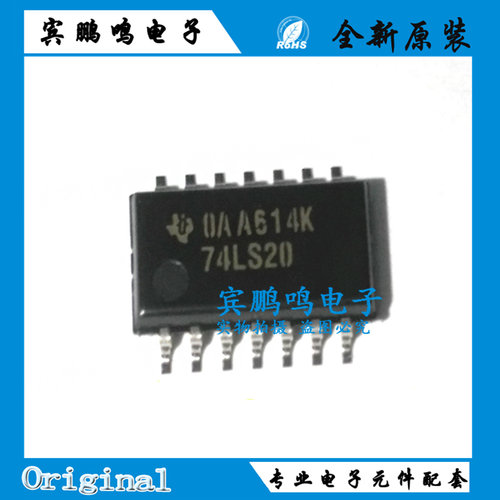 SN74LS20NSR SN74LS20 丝印74LS20 SOP14 逻辑IC全新原装现货热卖
