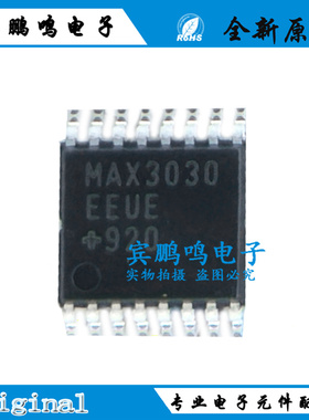 MAX3033EEUE MAX3030EEUE MAXIM TSSSOP 收发器 全新原装现货