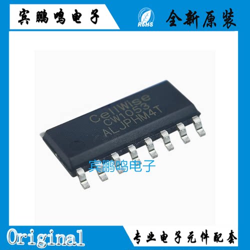 全新原装进口 CW1053ALJP CW1053 贴片SOP-16 5串锂电池保护芯片