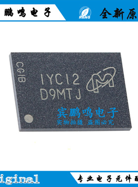 原装 MT47H128M16RT-25E IT:C D9MTJ FBGA-84 2Gb DDR2SDRAM内存