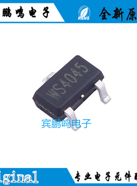 WST4045 进口原装正品 封装SOT-23 丝印WS4054 现货可直接拍下