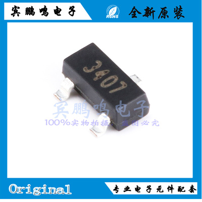 CJ3407全新原装CJ长电场效应MOS管30V4.1A P沟道 SOT23 丝印3407