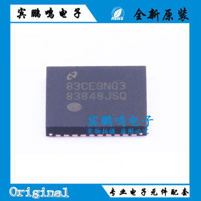 全新原装 DP83848JSQ/NOPB WQFN-40 以太网PHY收发器芯片IC